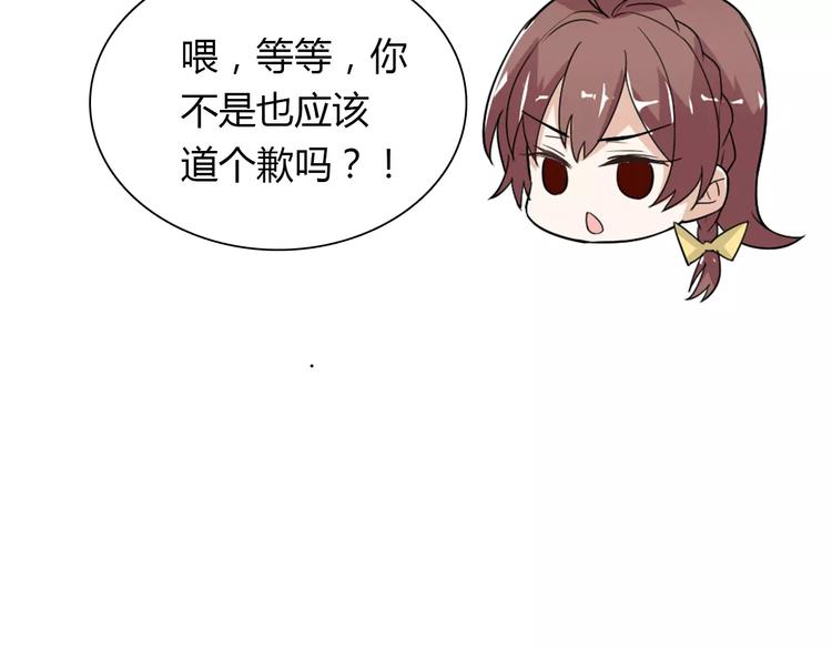 第32话 离别13