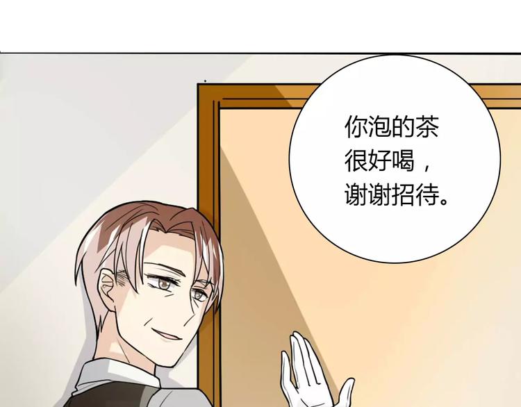 第36话 新年礼物2