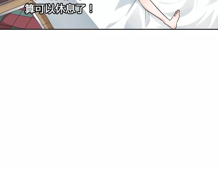 第12话 他又吃醋了！55