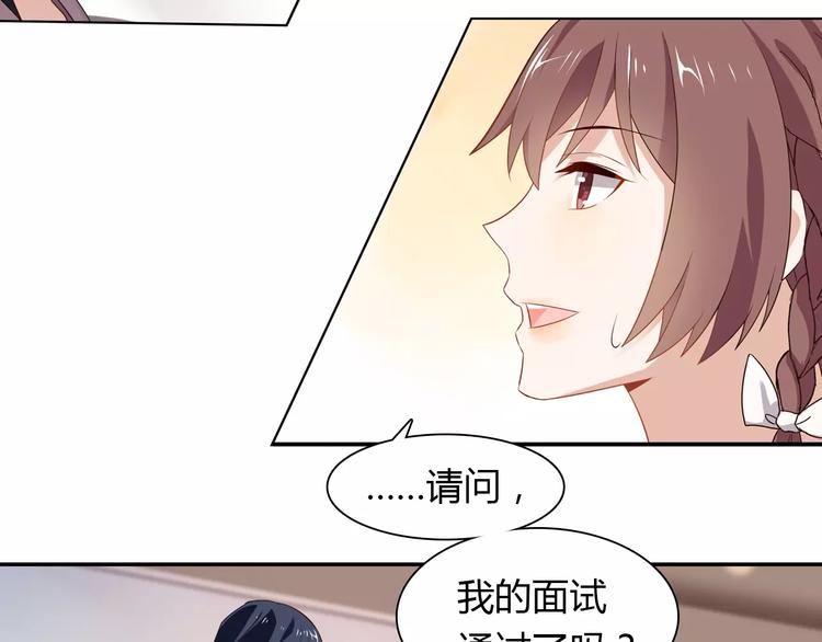 第1话 恕难从命84