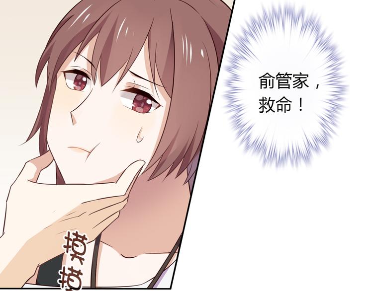 第1话 恕难从命34