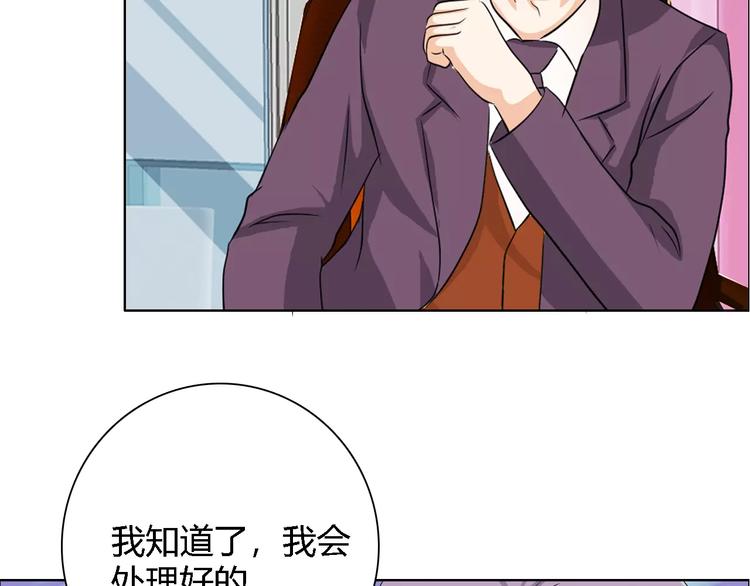 第51话 我永远不会后悔57