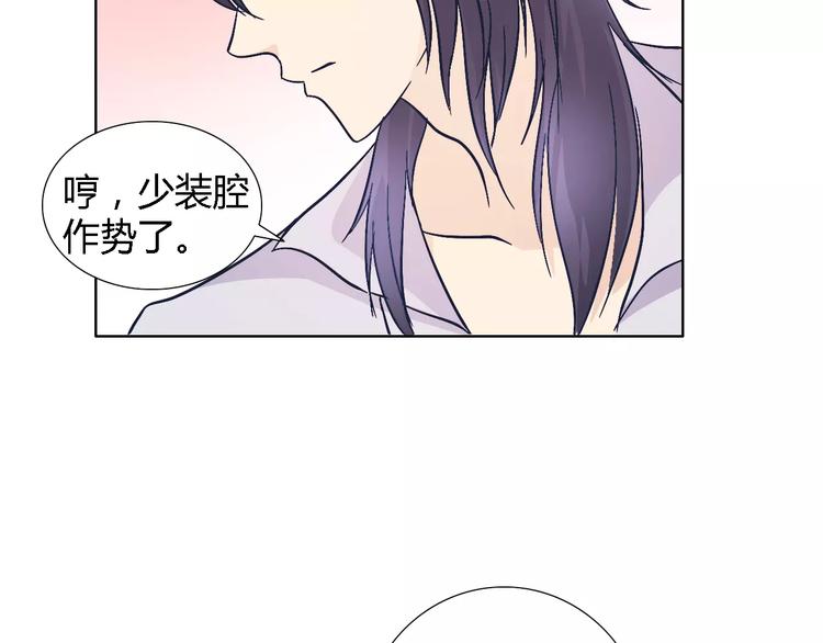 第44话 订婚？！18