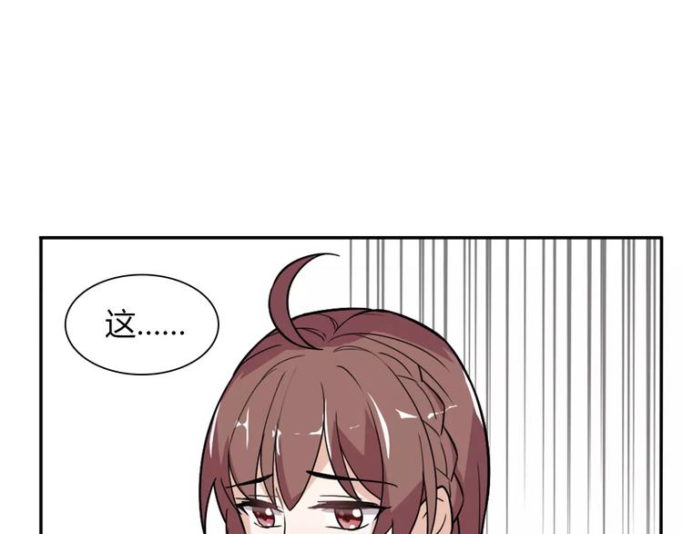 第31话 不能不管他45