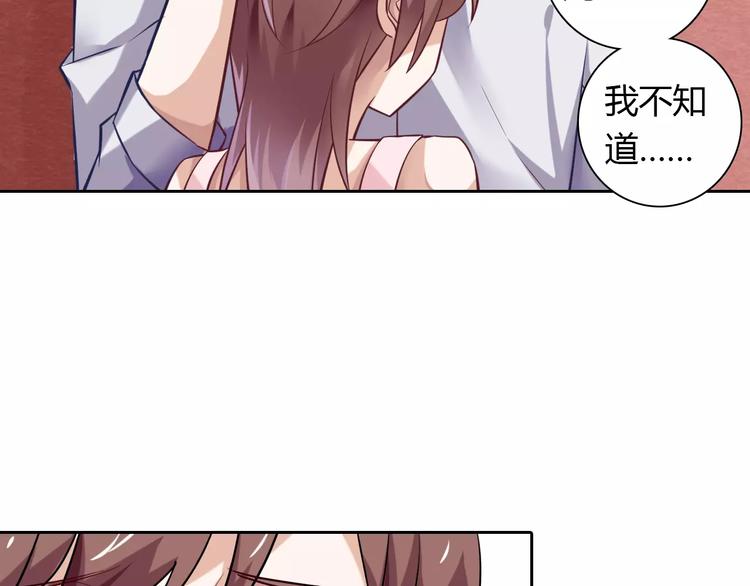 第20话 车祸40