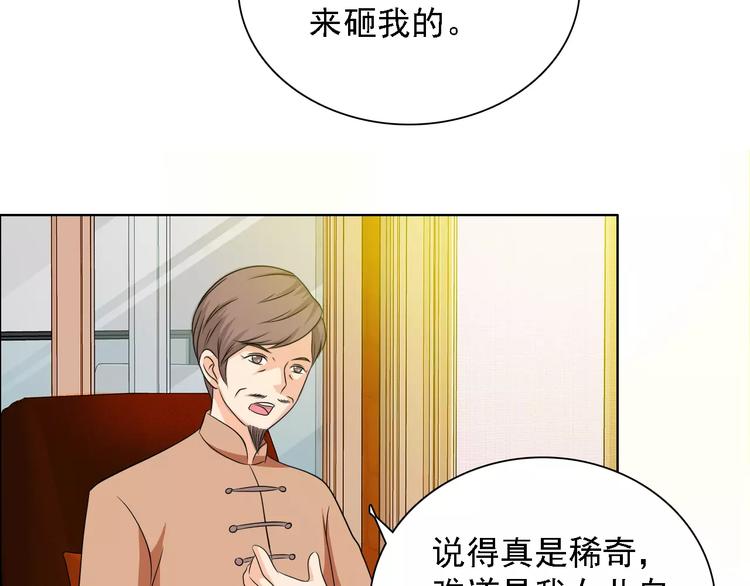 第50话 谢谢你相信我64