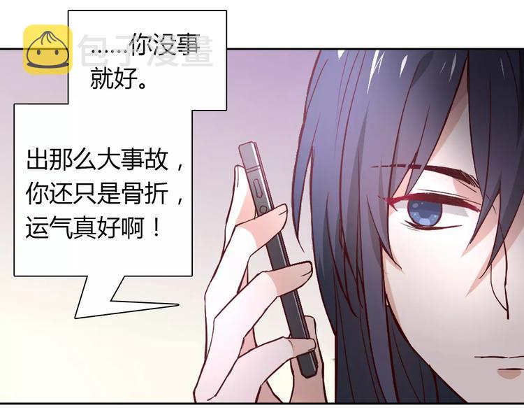 第21话 突如其来的电话9