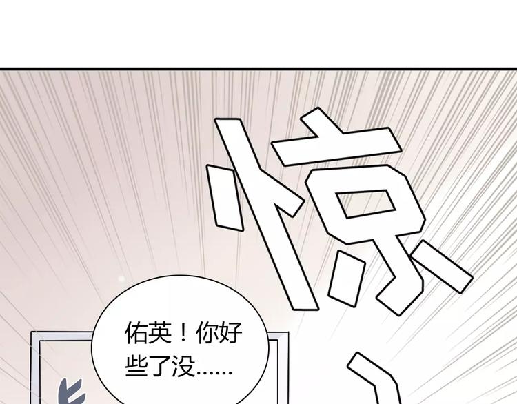 第22话 喂水19