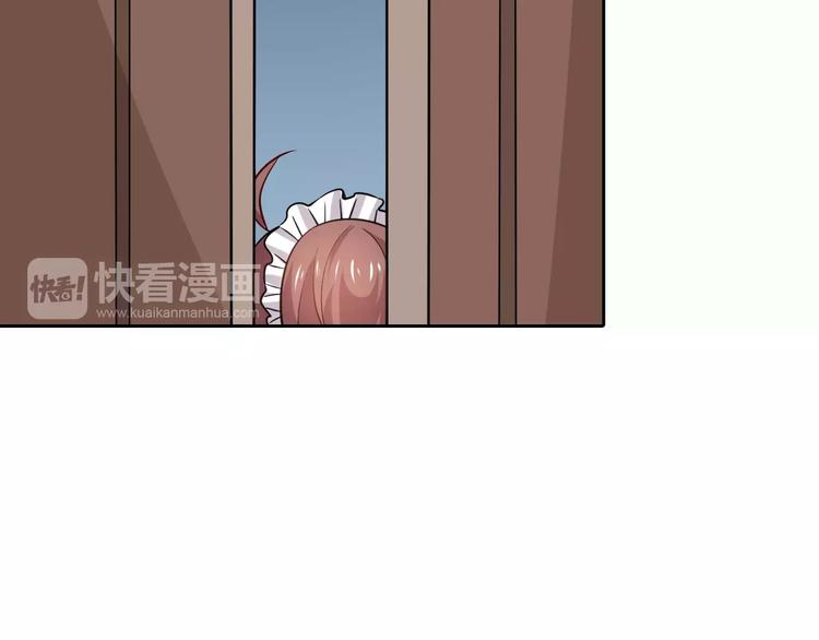 第11话 另一个富家少爷？70