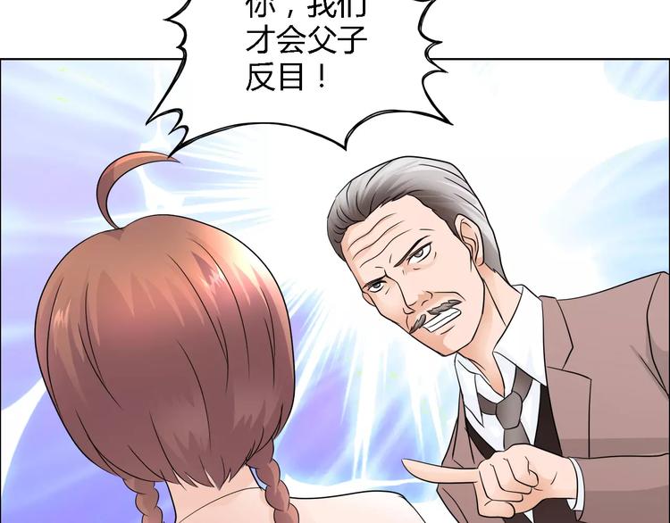 第51话 我永远不会后悔14