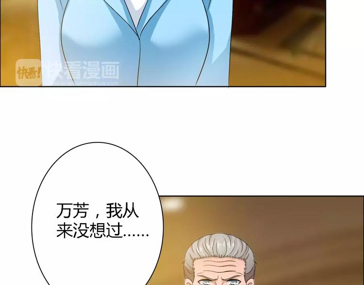 第61话 祝福与真相53
