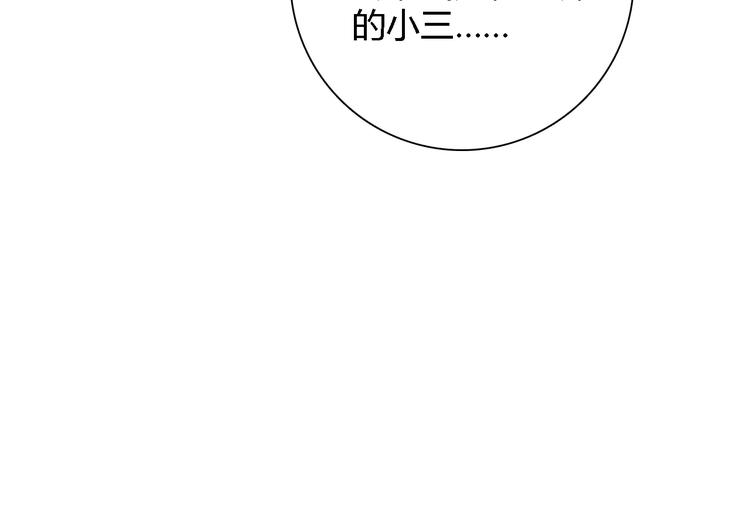 第55话 传闻62