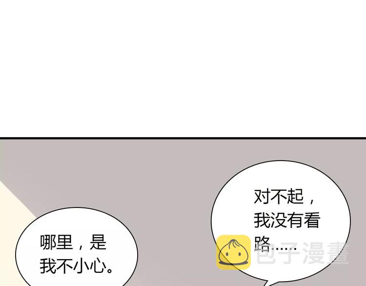 第23话 养我一辈子？24