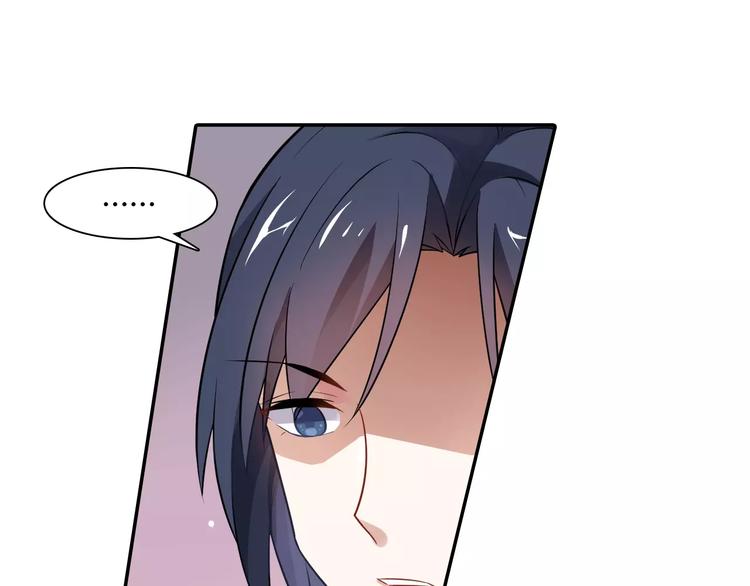 第3话 这样的家伙23
