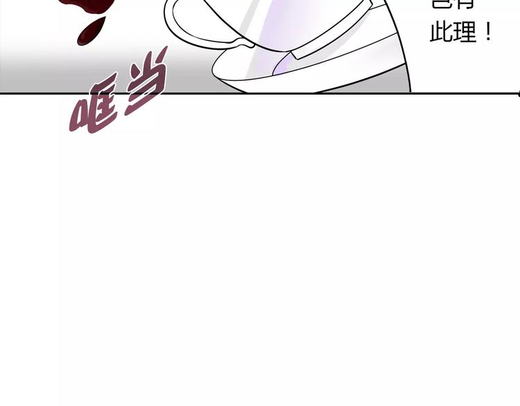 第15话 激怒70