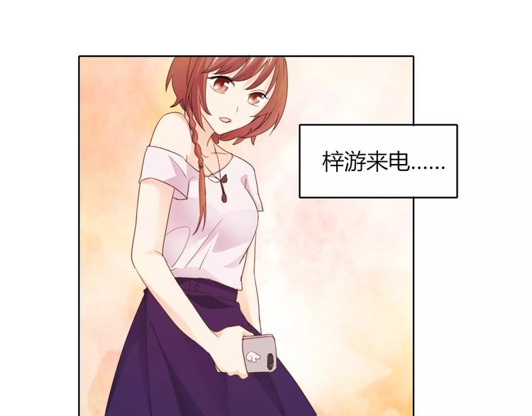 第41话 道歉1