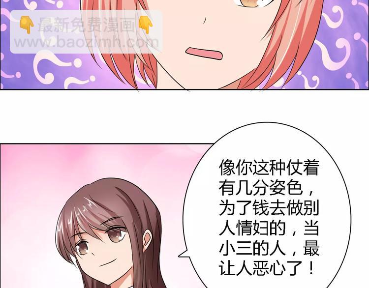 第55话 传闻14