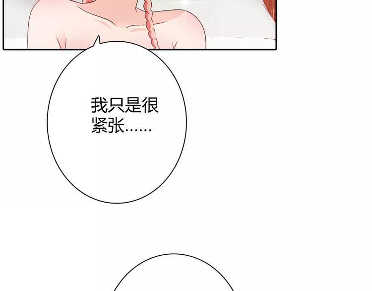完结篇 新婚59