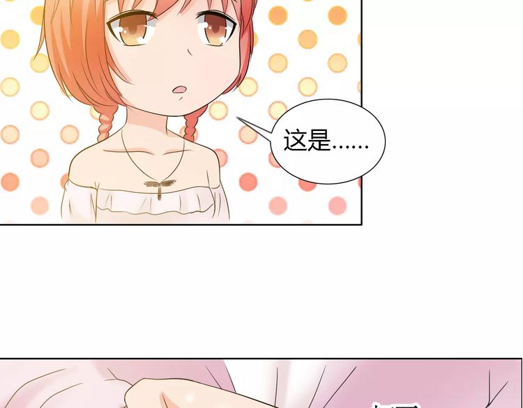 第59话 勇敢站出来70