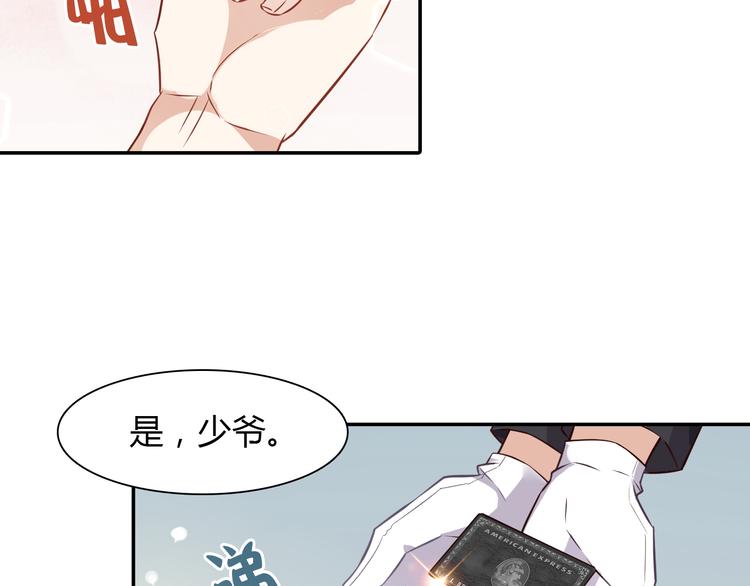 第1话 恕难从命47