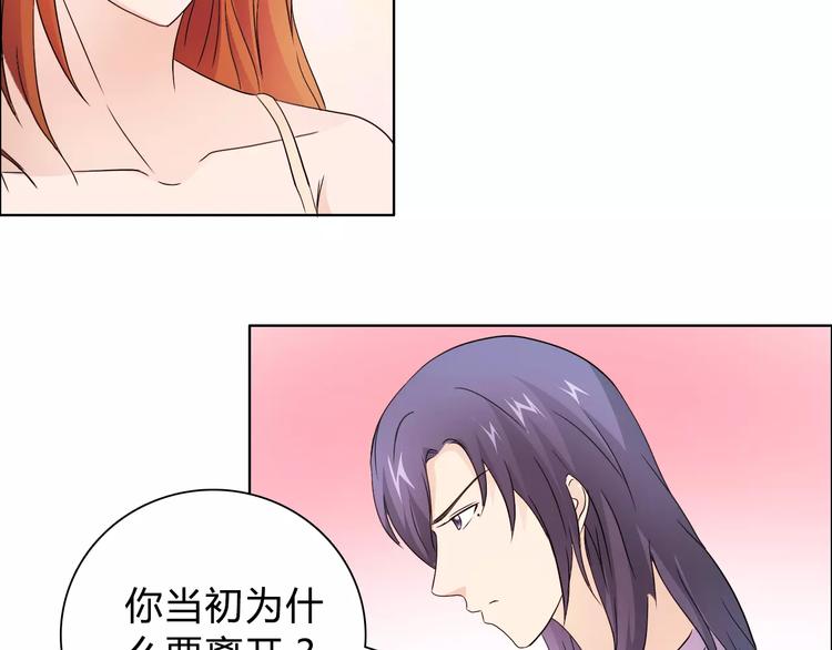 第45话 要对自己有信心21