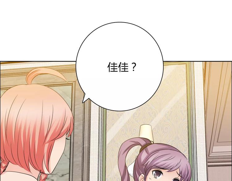 第56话 心软36