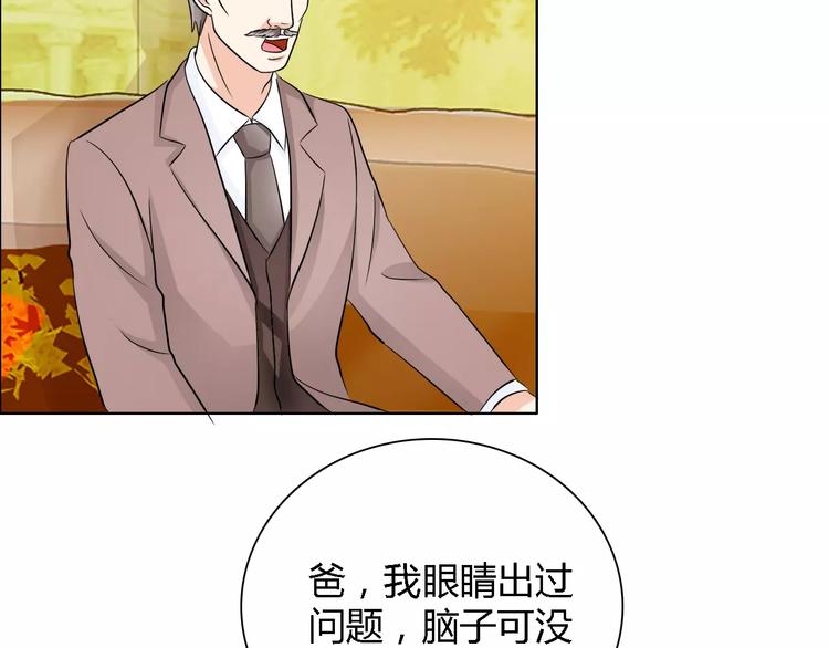 第51话 我永远不会后悔1