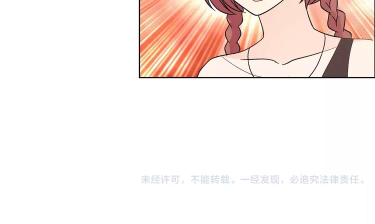 第44话 订婚？！74