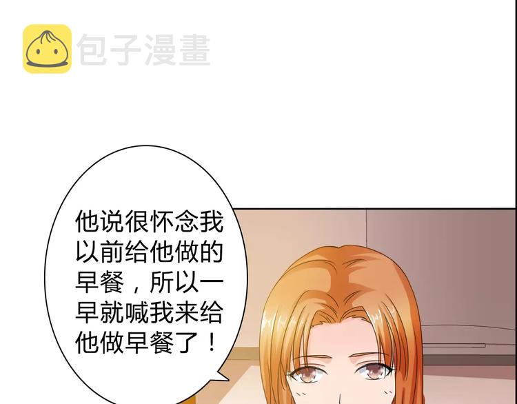 第47话 谁才是第三者0