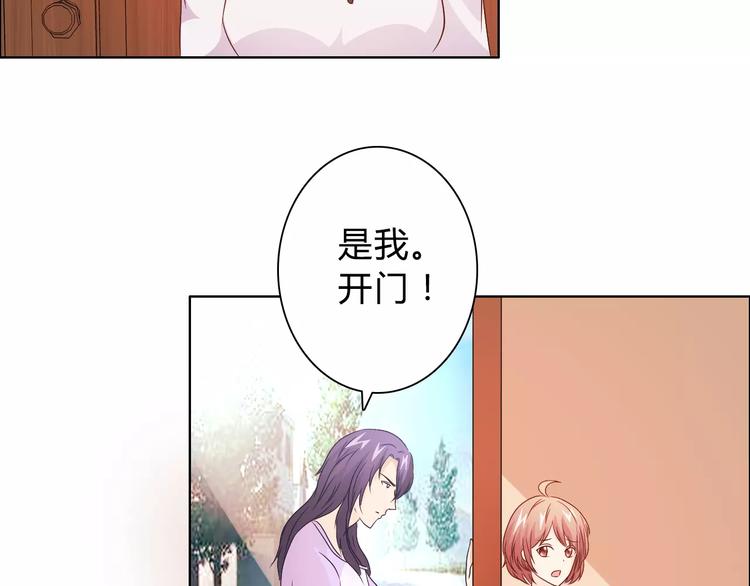 第45话 要对自己有信心32