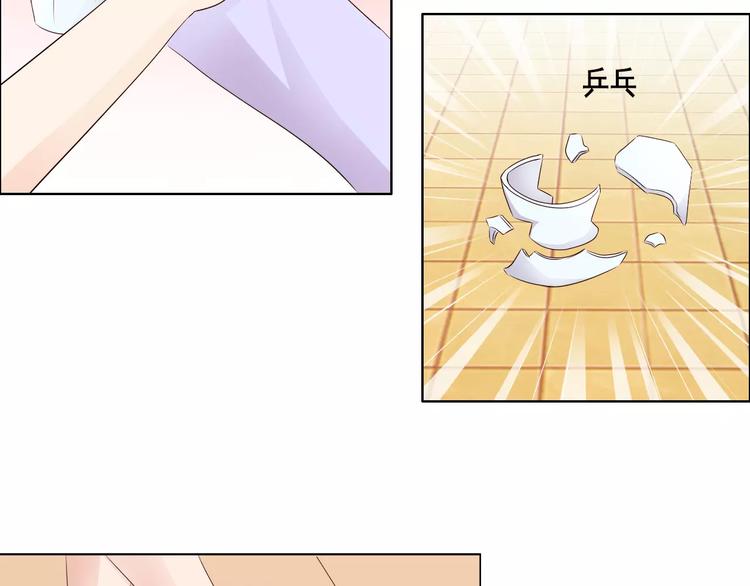 第47话 谁才是第三者78