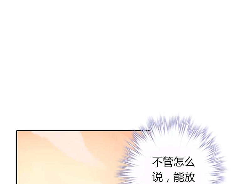 第15话 激怒2