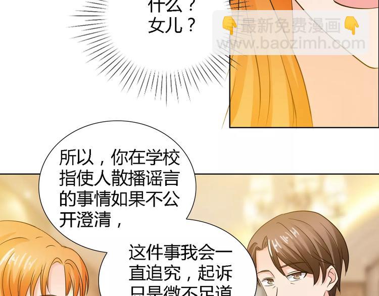 第59话 勇敢站出来50