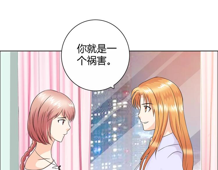 第53话 为什么冤枉我28