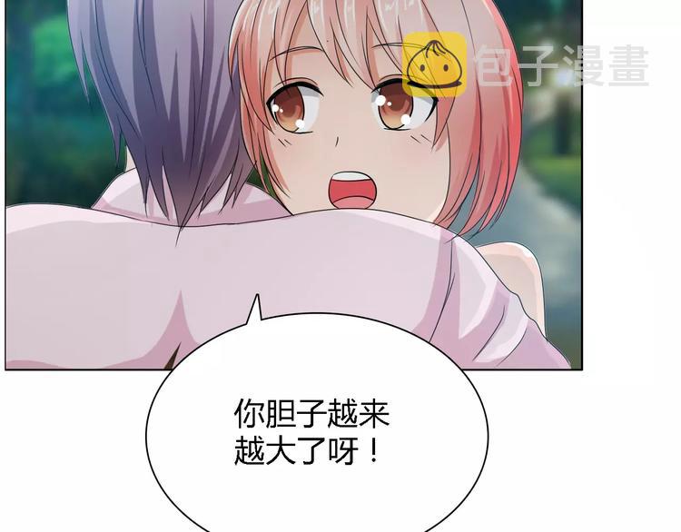 第54话 坏女人的好演技37