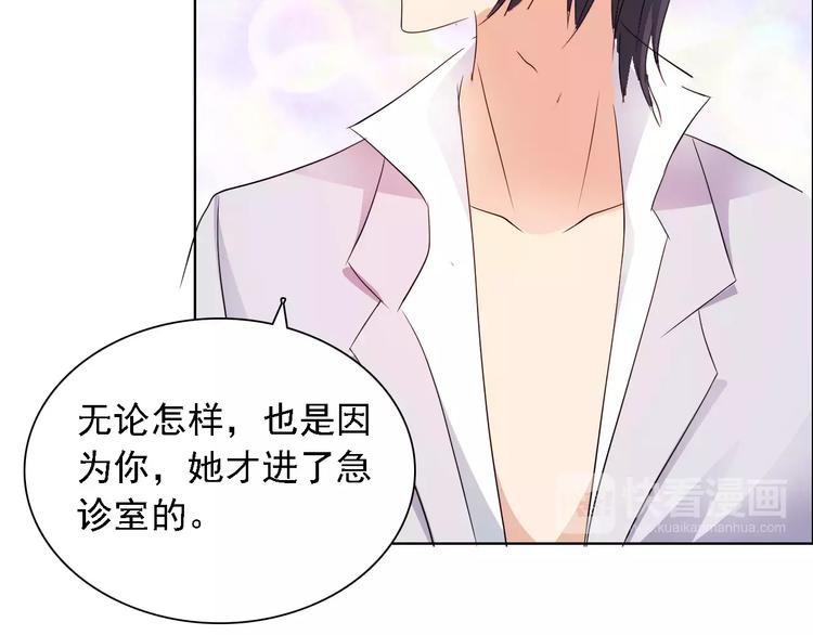 第48话 她在说谎67