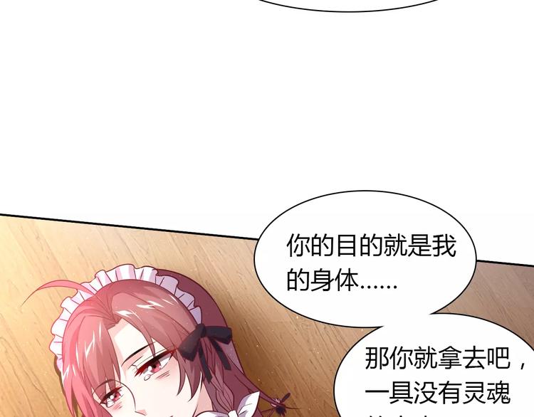 第13话 任人宰割58