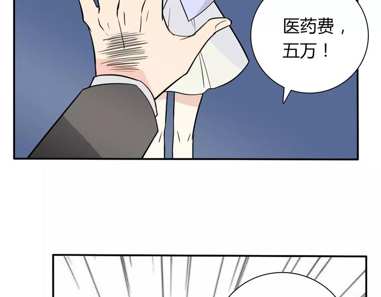 第33话  危机32