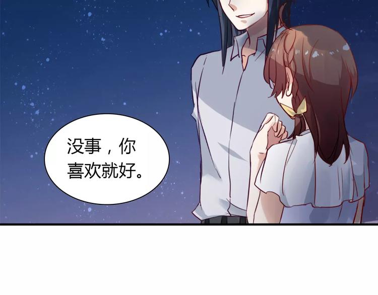 第25话 陪你看烟花61