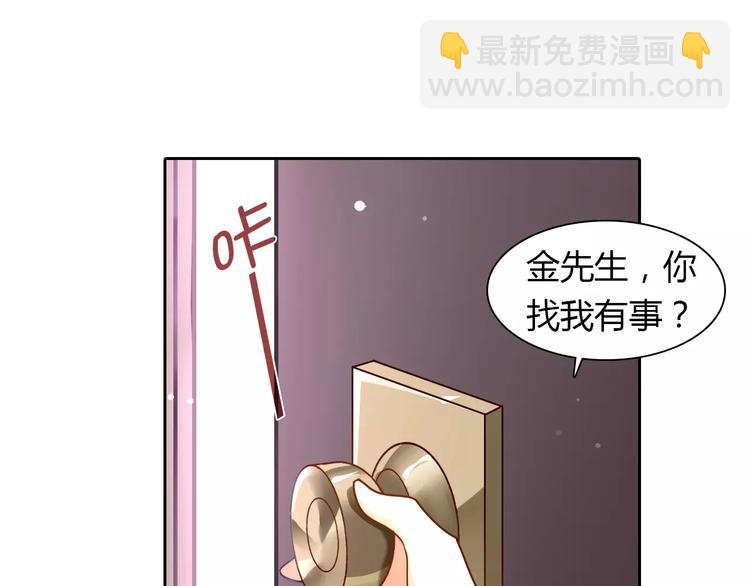 第5话 野丫头3