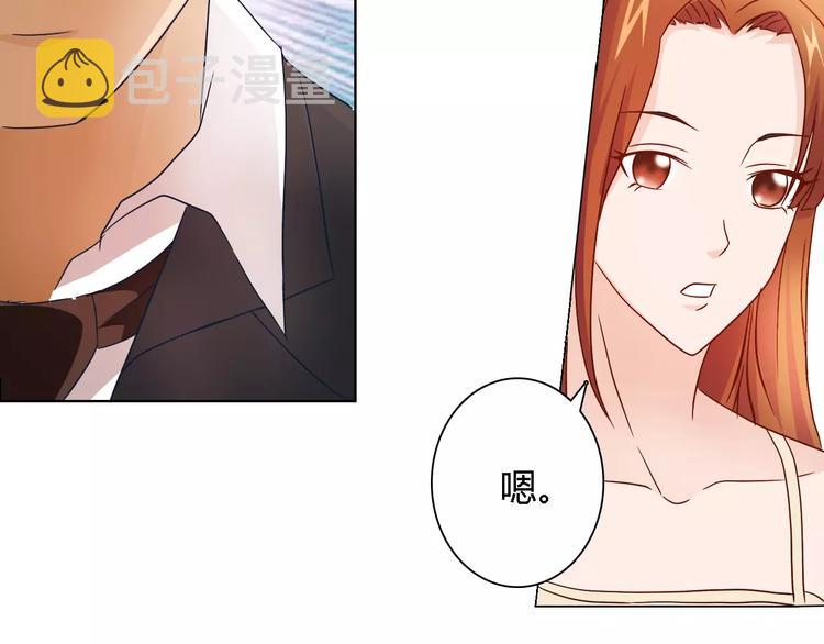第43话 前女友64