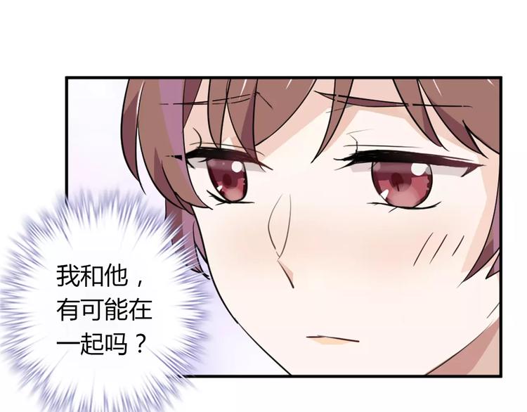 第27话 向总裁请假13