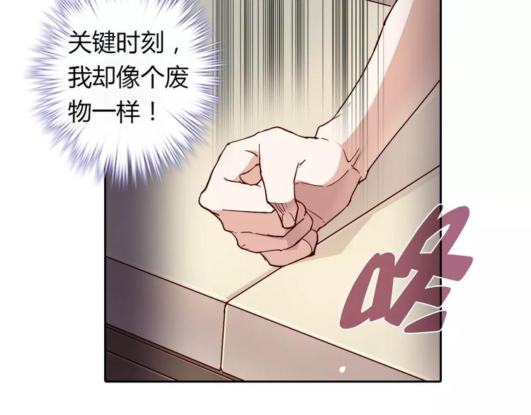 第20话 车祸55