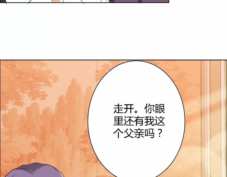 第51话 我永远不会后悔44