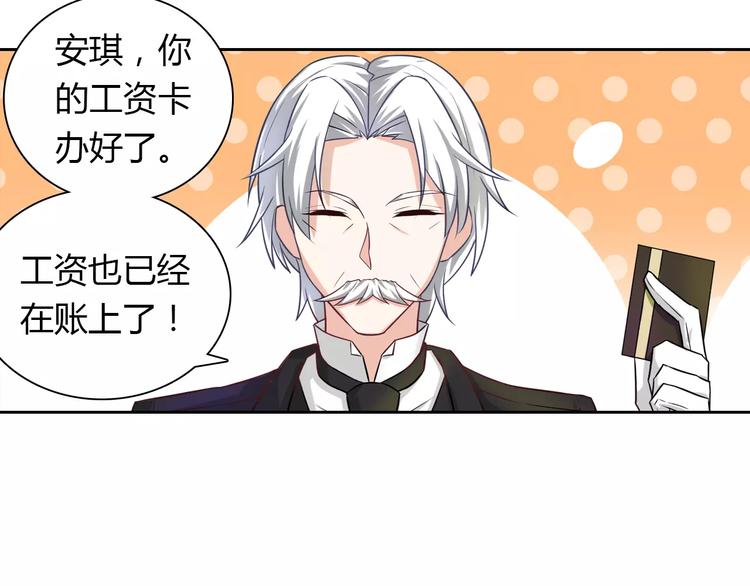 第15话 激怒12