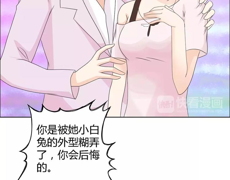 第51话 我永远不会后悔26