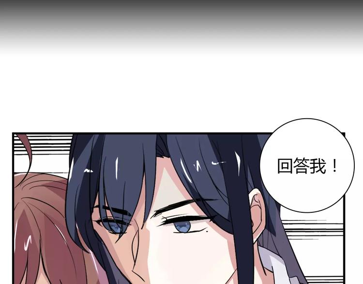 第27话 向总裁请假18