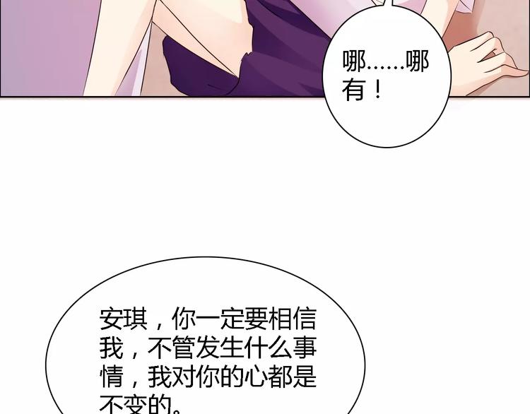 第44话 订婚？！51