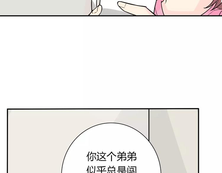 第35话  女儿23