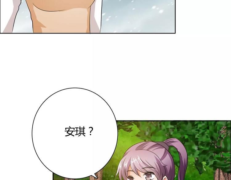 第55话 传闻25